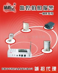 深圳市華凱達實業發展 電話報警設備產品列表