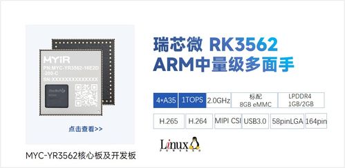 米爾SECC方案 以技術(shù)創(chuàng)新驅(qū)動(dòng)國(guó)標(biāo)充電樁全球化進(jìn)程