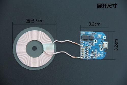 深圳市優(yōu)質(zhì)5V1A無(wú)線充電方案批發(fā)與電子產(chǎn)品的創(chuàng)新設(shè)計(jì)技術(shù)開(kāi)發(fā)